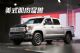 2017款丰田坦途TRD41.5万甩车价格冰点