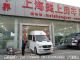 2017款奔驰斯宾特进口商务MPV报价多少