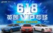 ӱ 618ӢVIPר