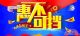 约惠盛夏 中驰郑州日产店坦洲车展惠不可挡