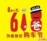 618沃尔沃不玩虚的！年中清仓大促，豪礼送不停！