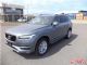 2017款口沃尔沃XC90 七座售价下降多少