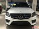 2017款奔驰GLS450美规版现车最低参考价