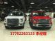 福特猛禽F-150皮卡39.8万引爆皮卡市场