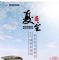 【漫话时光】夏半阳乌景最长，元气满怀享徜徉