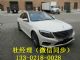 奔驰S400现车优惠促销98万新车当天开票