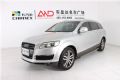 µQ7 2007 3.6 FSI quattro 