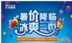 暑价降临冰爽一夏购北京伽途汽车劲享16800元“八重豪礼”