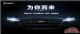 中山众泰-T700为你而来抢购会远洋大信约定你