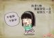 北京福田伽途微商城，在家也能赚佣金！