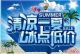 沃尔沃丨V购行动 驾驭梦想 活动火热报名中！