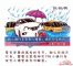 轩小逸行车安全小课堂：雨天行车技巧