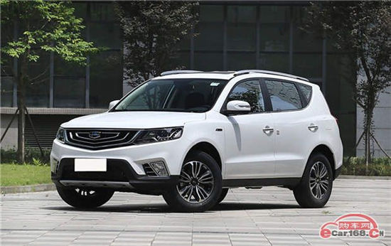 远景SUV 外观图