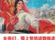 我心系党，党员感恩钜惠专享工时礼！