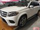 2017款奔驰GLS500墨规版最新港口报价