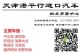 奔驰GLS450最新报价 平行进口优势详解