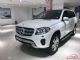 2017款奔驰gls450多少钱 配置全价格低