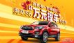 ޻ഺ޸ԲSUVS5һп