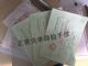 2017款中东霸道2700降价 现车售全国