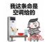 三水日产店面升级 厂家直销团购会