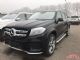 2017款奔驰GLS500墨规版现车最新行情价