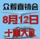 ɽк20ڳֱлᵹʱ3