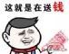 通泰续保 惠您而来-夏日激爽团购会