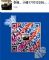 17款奔驰GLS450加版AMG最低报价多少钱