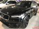 2017款沃尔沃XC90美规版2.0T最新指导价