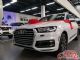2017款奥迪Q7加版3.0T现车最新促销价