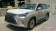 2017款雷克萨斯LX570中东版最新价135万