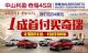 8.18利盈奇瑞博览中心 B4展位等你！