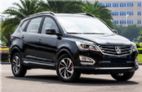 2017款宝骏560 1.5T DCT旗舰型