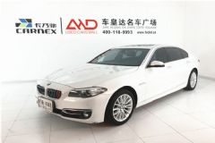 2014款宝马5系525Li豪华设计套装
