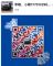 17款奔驰GLS450加版配置报价天津特价