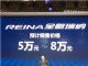 价格有诚意！现代全新瑞纳预售价5-8万