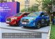 百度江淮合作 自动驾驶汽车2019年上市