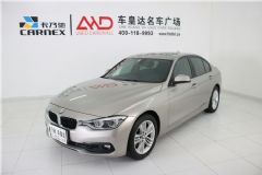 2016款宝马320Li 时尚型