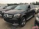 2017款奔驰GLS550加规版配置性能介绍