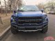 2017款福特猛禽F150美规版现车最低售价