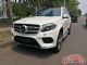2017款奔驰GLS400欧规天津港最低售价