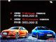 奥迪TT RS/奥迪RS 3上市 售84.8-56.5万