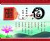美丽九月丰田酷路泽4000促销活动已开始