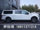 17款福特勇猛者7座大型SUV68.5万能进城