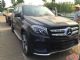 2017款奔驰GLS400加规特价促销多少钱
