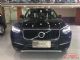 2017款沃尔沃xc90报价稳重安全SUV首选