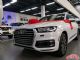 2017款奥迪Q7加规版3.0T现车特促多少钱