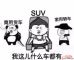 2017款丰田霸道4000限时秒杀商检齐全