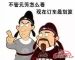 原装17款丰田霸道2700 限量版王者归来