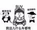 17款丰田霸道2700中东版 越野现车报价